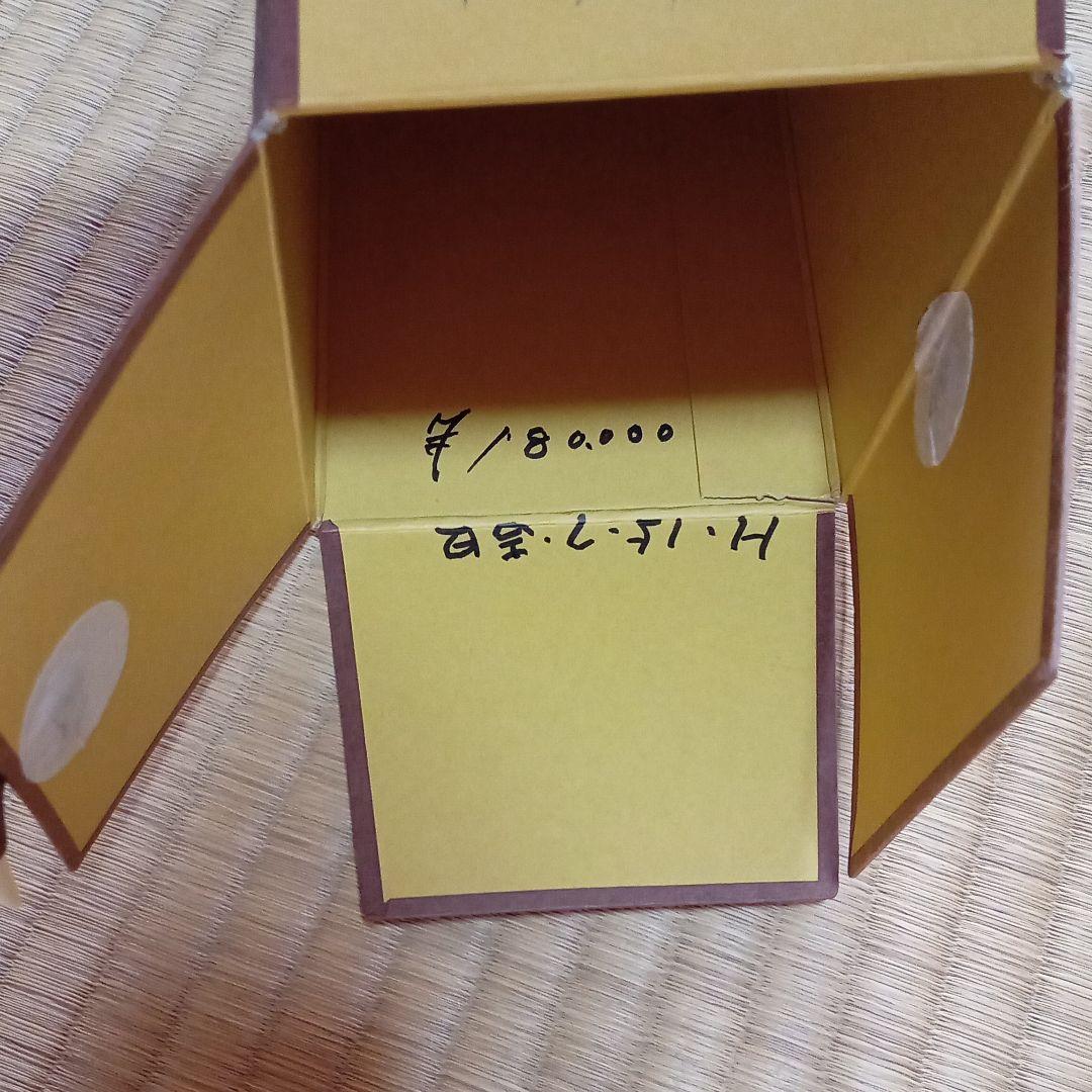 【掛け軸】北条静香　作　「秋草に鶉」【美品】