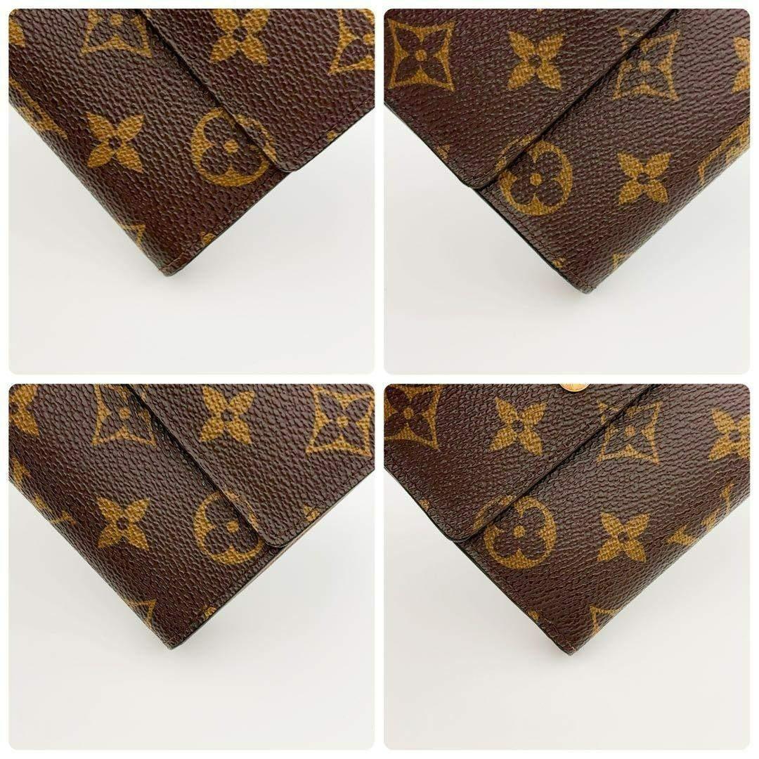 さかなごはん　ルイヴィトン モノグラム ポルトフォイユ エリーズ