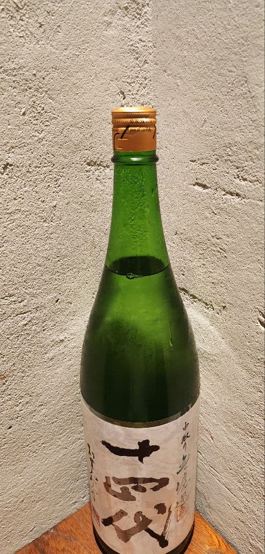 十四代　純米吟醸酒　中取り　新酒