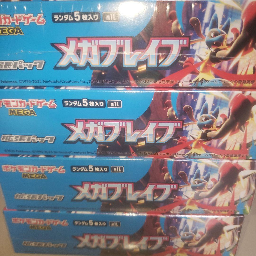 ポケモンカード メガブレイブ 4box(シュリンク付き)