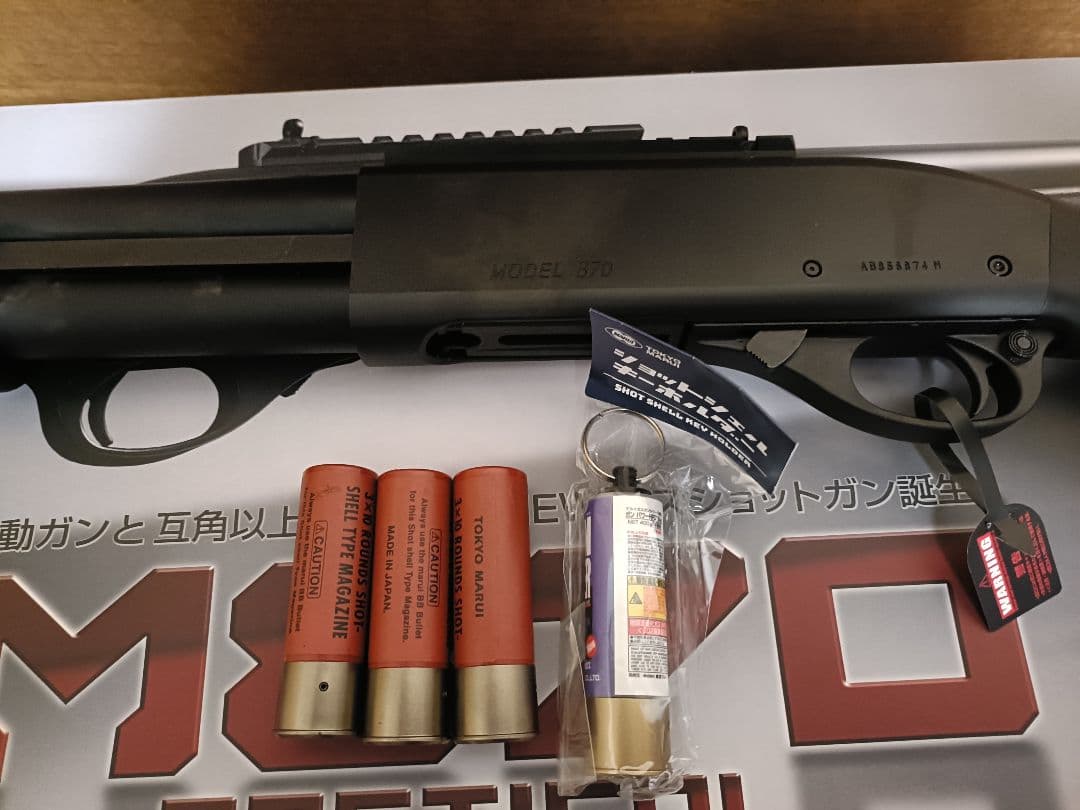 美品　東京マルイ M870 ガスショットガン