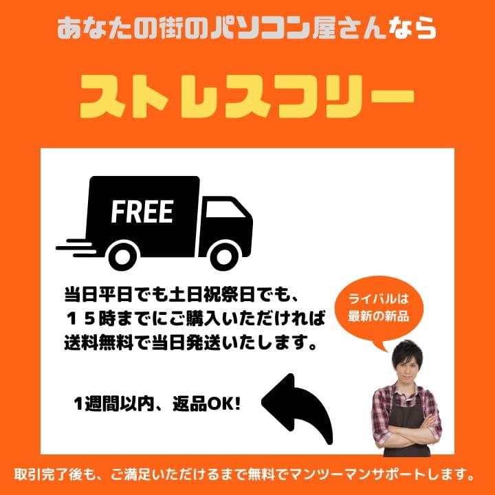 【13.3型軽量モデル✨】東芝 Dynabook i5／Office✨TA08