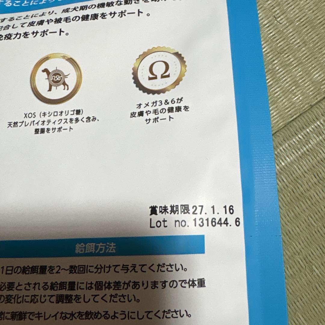 ELMO ドライフード 全犬種用 800g×10個