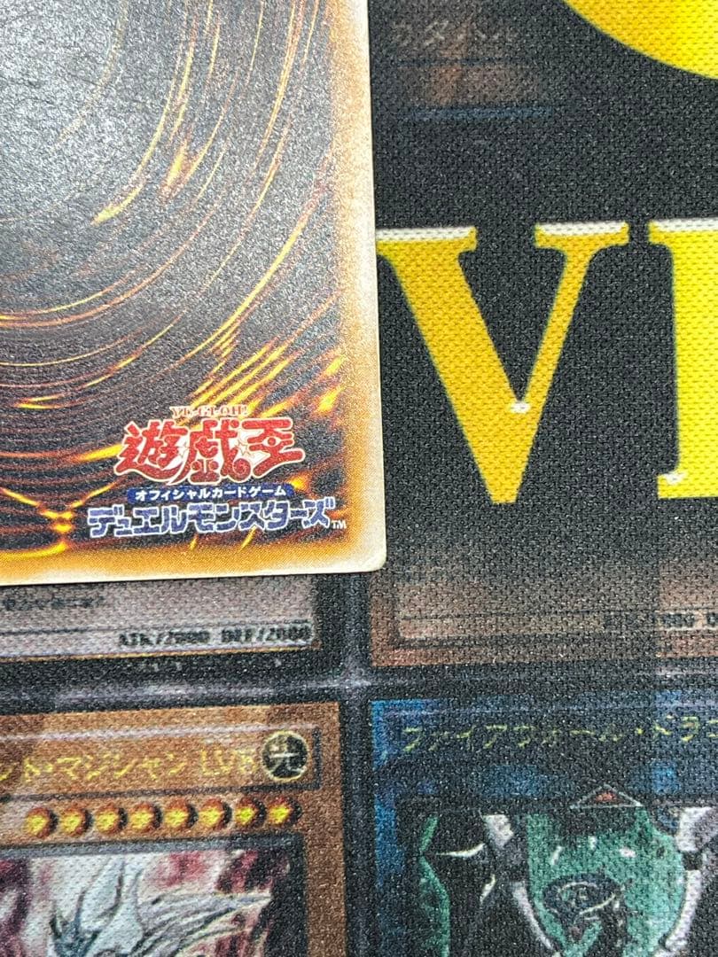 遊戯王　青眼の白龍　レリーフ　SM-51