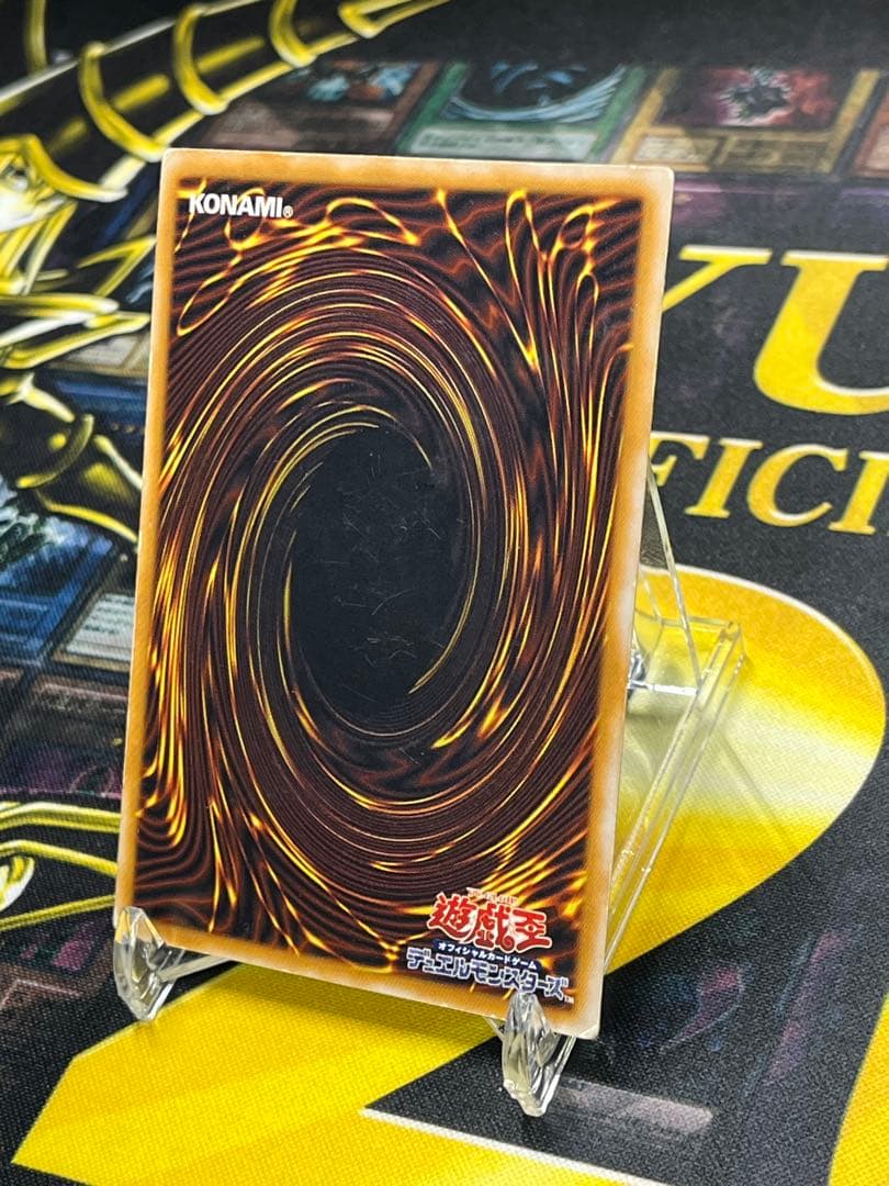 遊戯王　青眼の白龍　レリーフ　SM-51