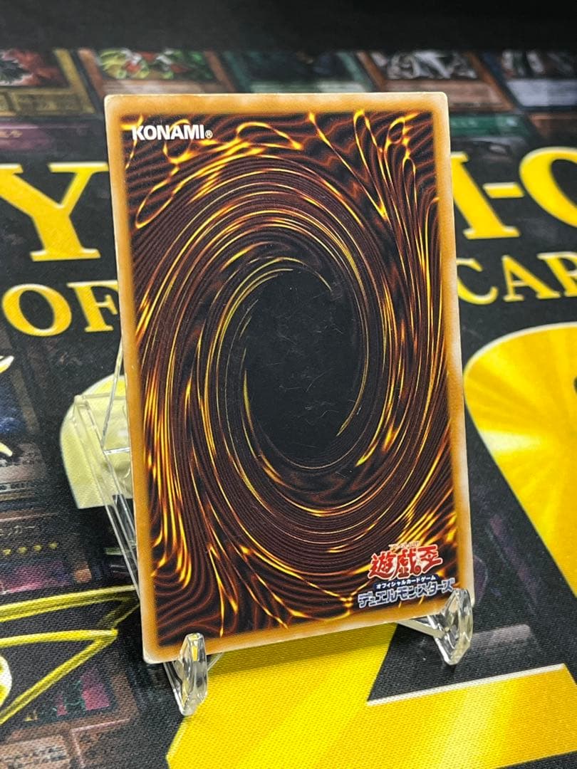 遊戯王　青眼の白龍　レリーフ　SM-51