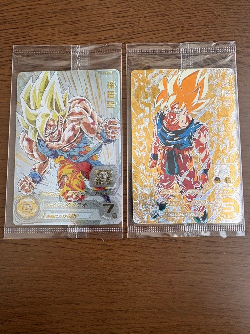 ドラゴンボールカード MM3-071 BM3-SEC2