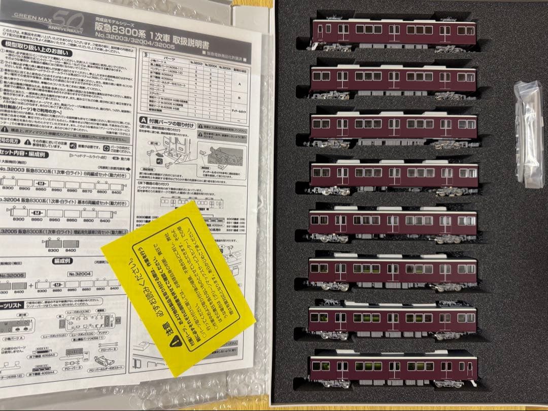 グリーンマックス 阪急8300系 8両セットのみ