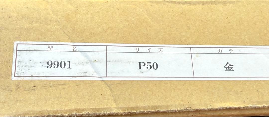 P50サイズゴールド木製油彩額縁　前面アクリル板＆供箱付き　送料込み　12/3