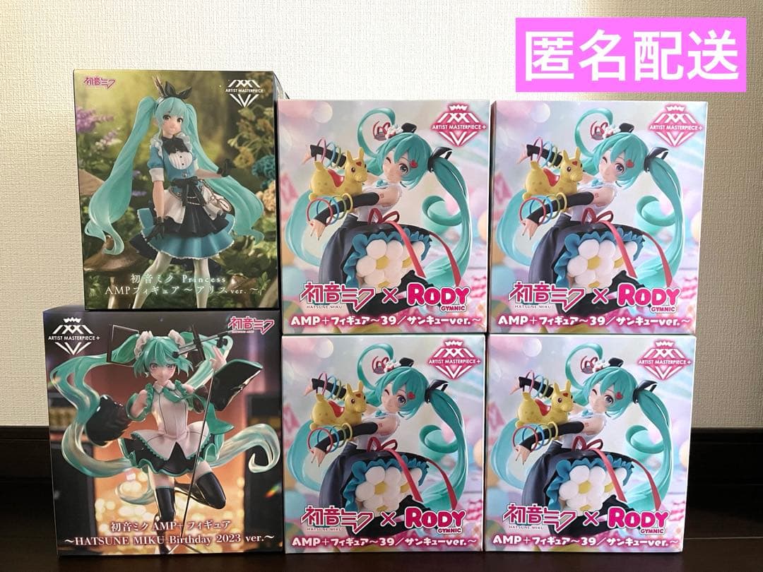 初音ミク AMP まとめ売り アリス RODY Birthday2023