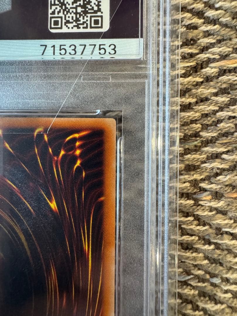 カオスソルジャー　レリーフ　PM9