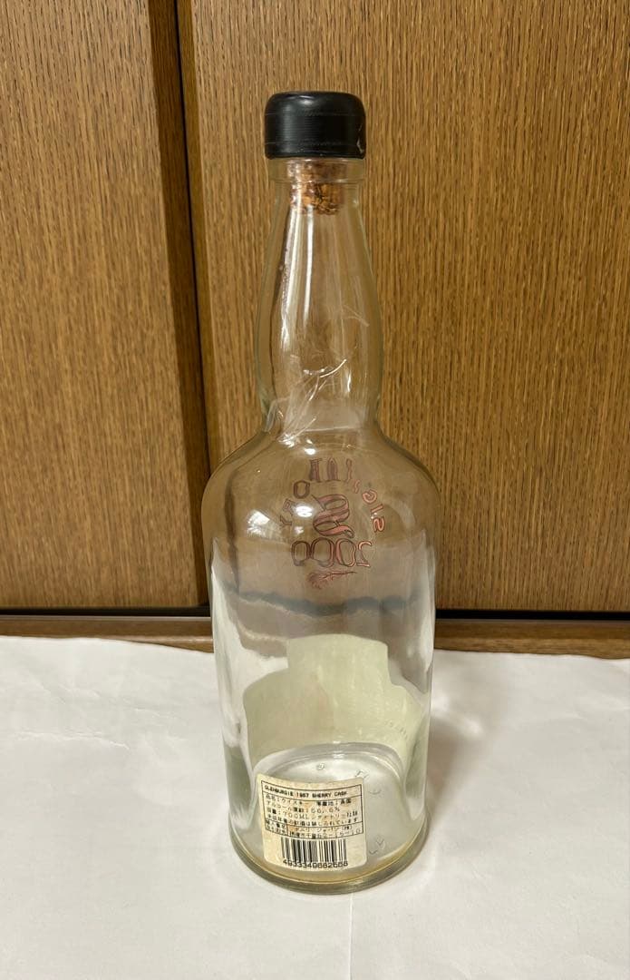 グレンバーギー 31年 (1967) シグナトリー 2000 空瓶