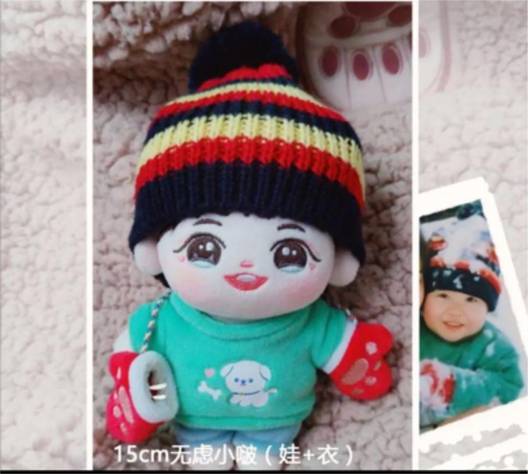 陳情令　ぬいぐるみ