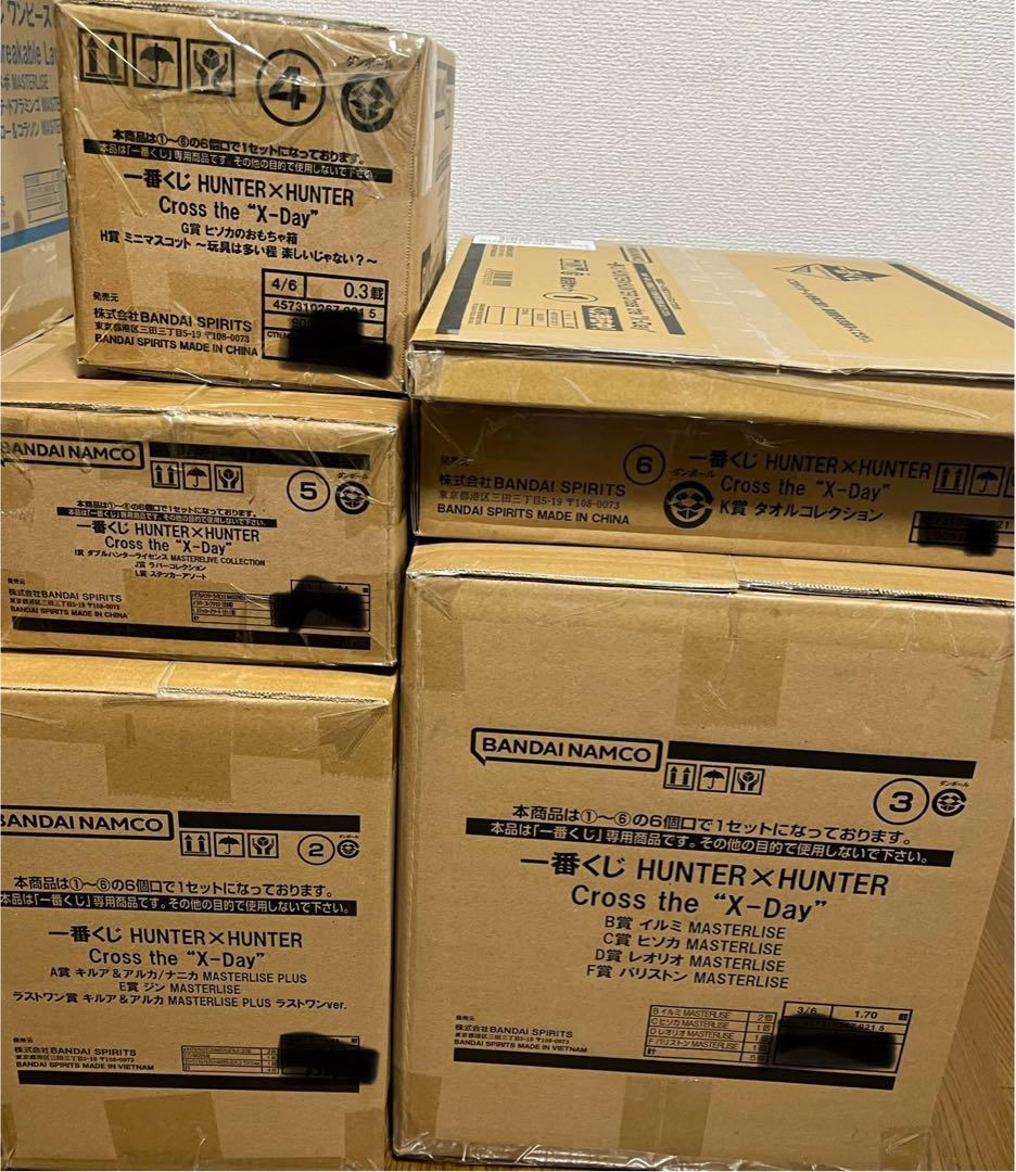 一番くじ HUNTER×HUNTER Cross the \