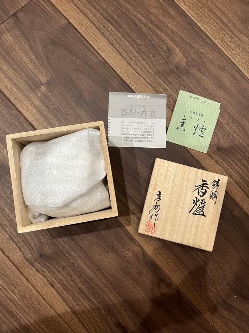 高岡銅器の香炉・香立　平丸　牡丹香炉