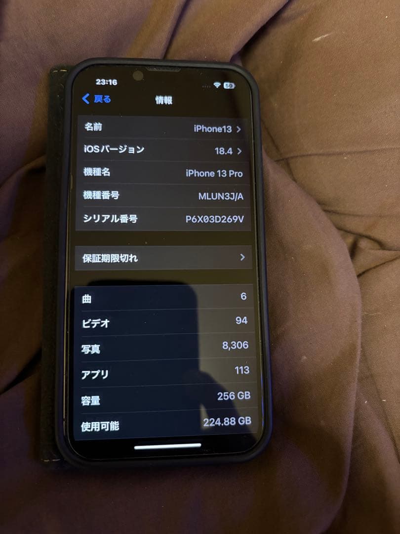 丸一さん専用Apple iPhone 13 Pro グレー ケース付き