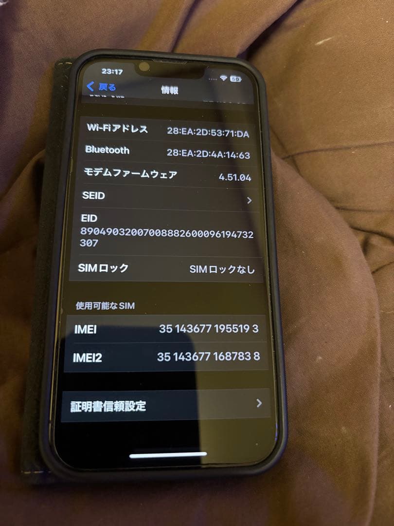 丸一さん専用Apple iPhone 13 Pro グレー ケース付き