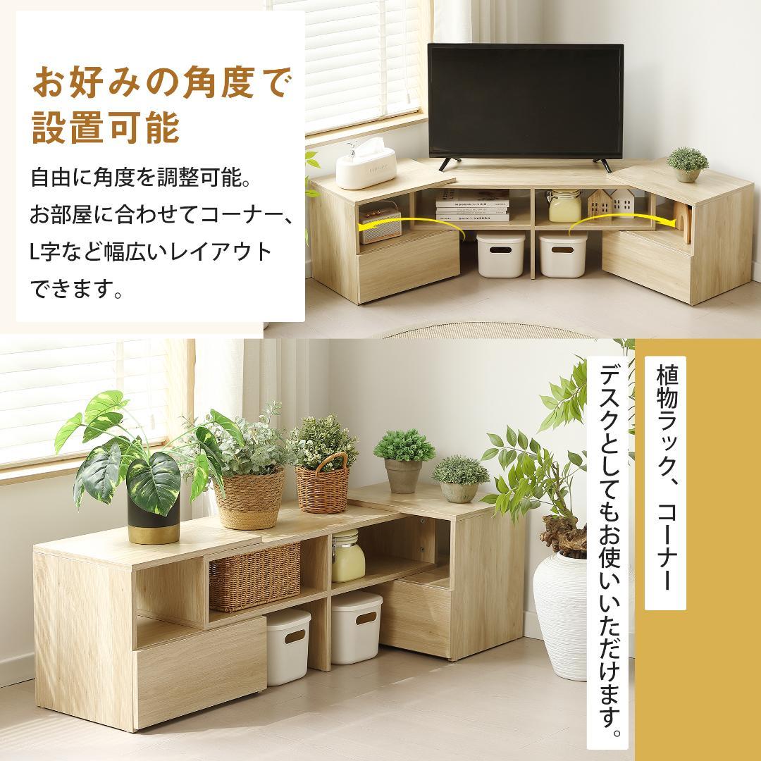 超人気！テレビ台 ローボード 伸縮自由 幅93～172cm NATURAL