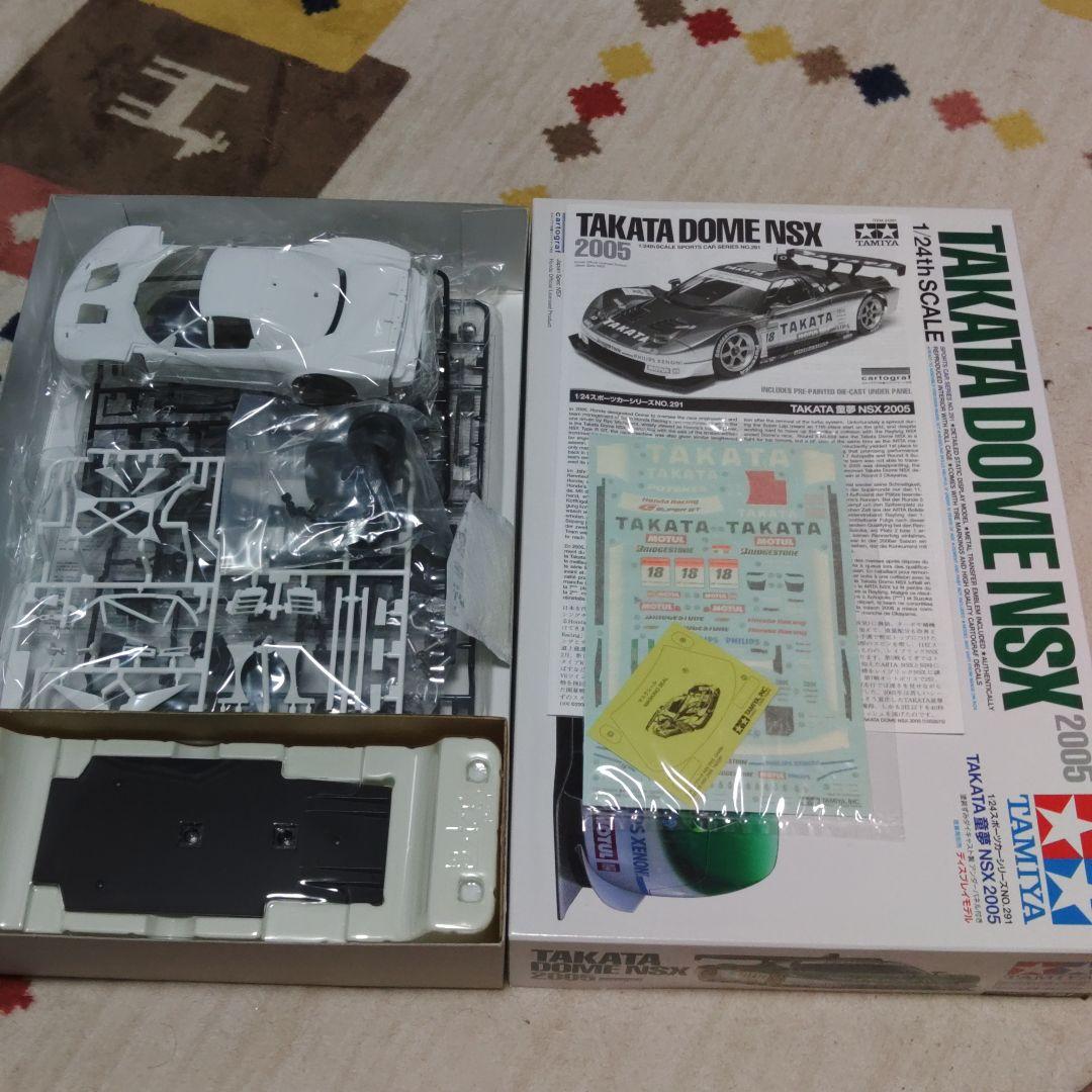 タミヤ 1/24 TAKATA DOME NSX & EPSON NSXセット