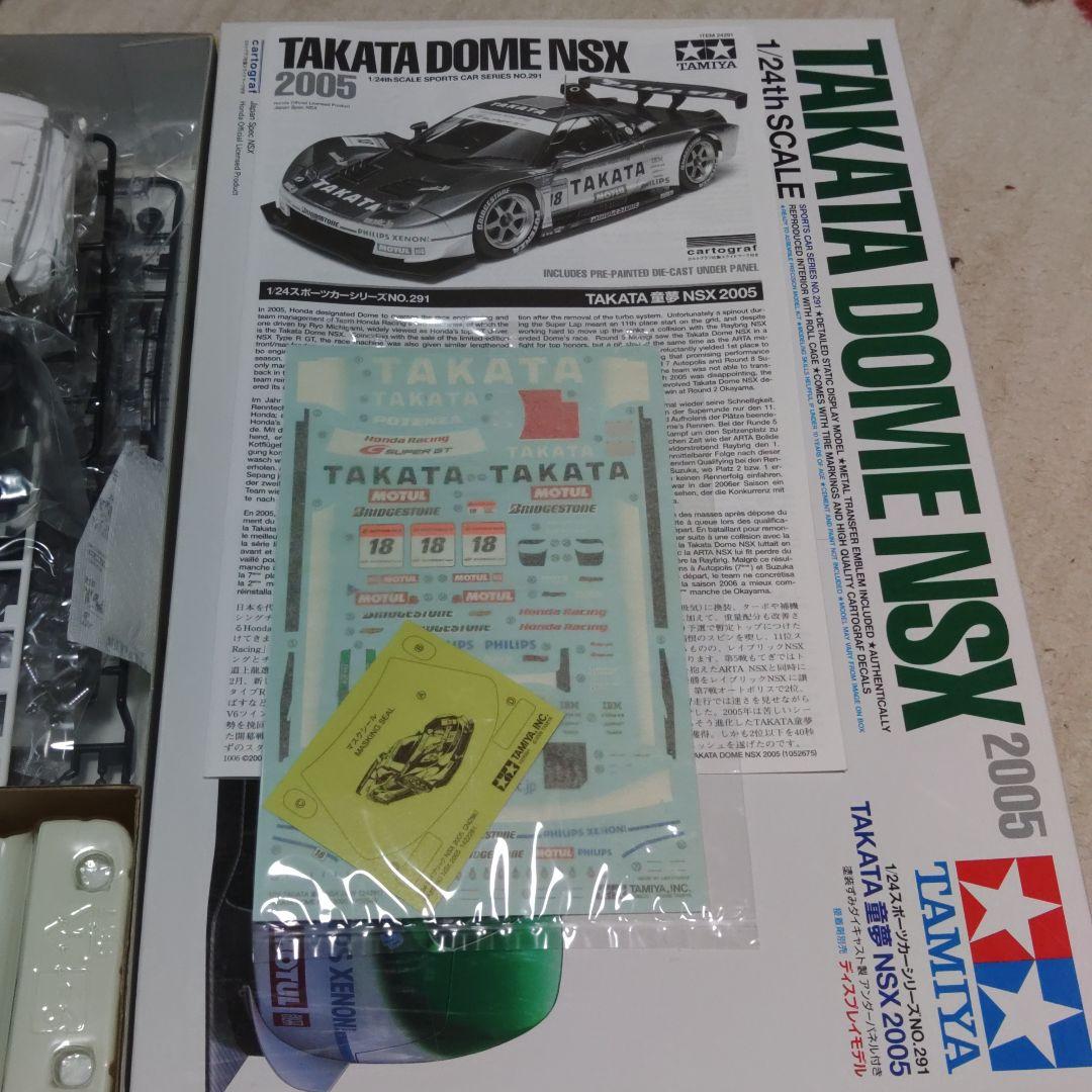 タミヤ 1/24 TAKATA DOME NSX & EPSON NSXセット