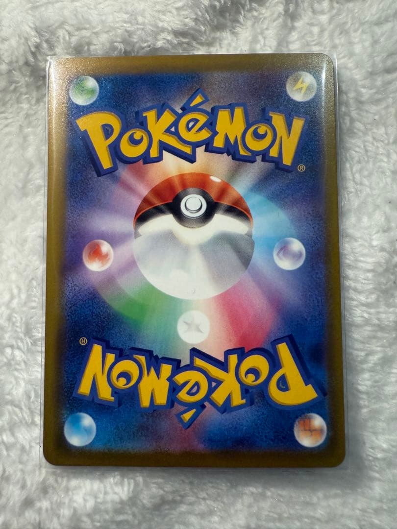 メガドリーム メガゲンガーex SAR