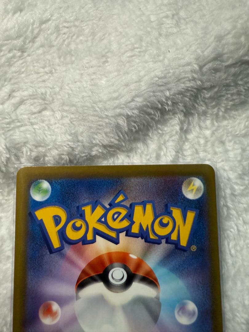 メガドリーム メガゲンガーex SAR