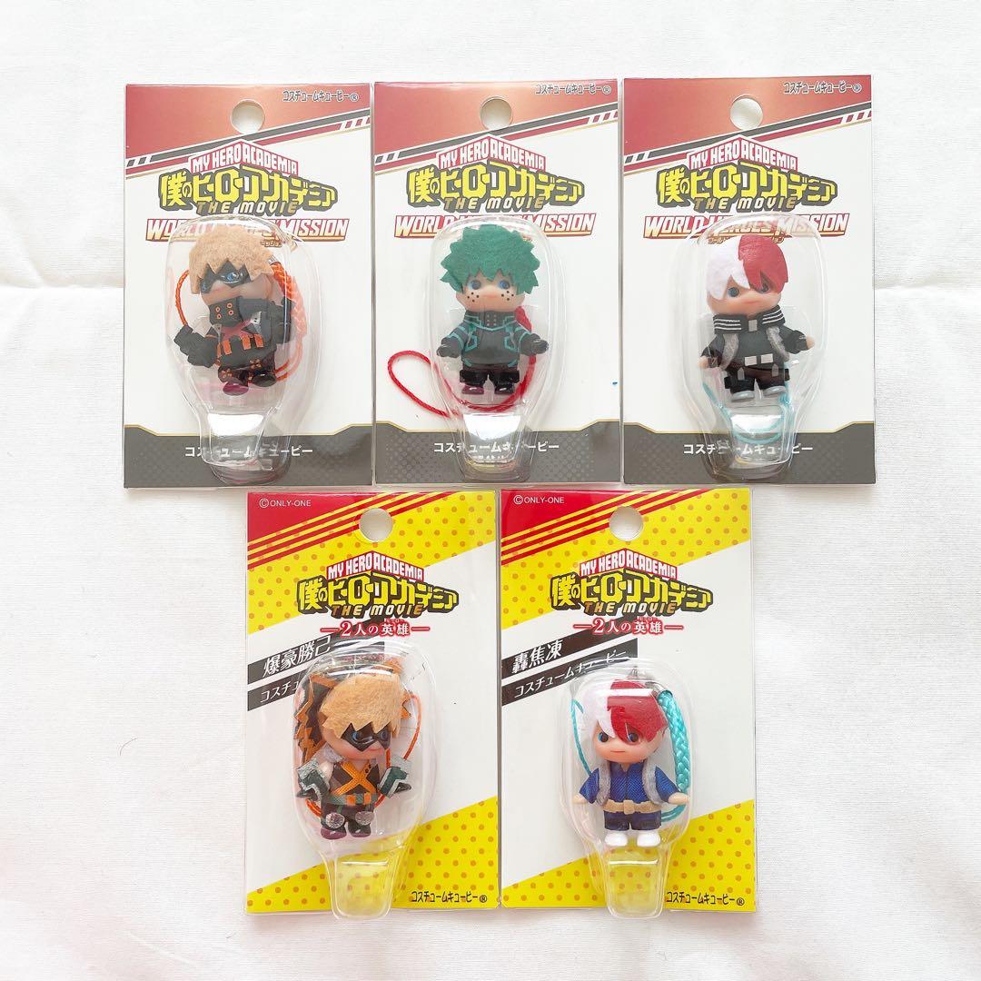1302 ) 僕のヒーローアカデミア コスチュームキューピー