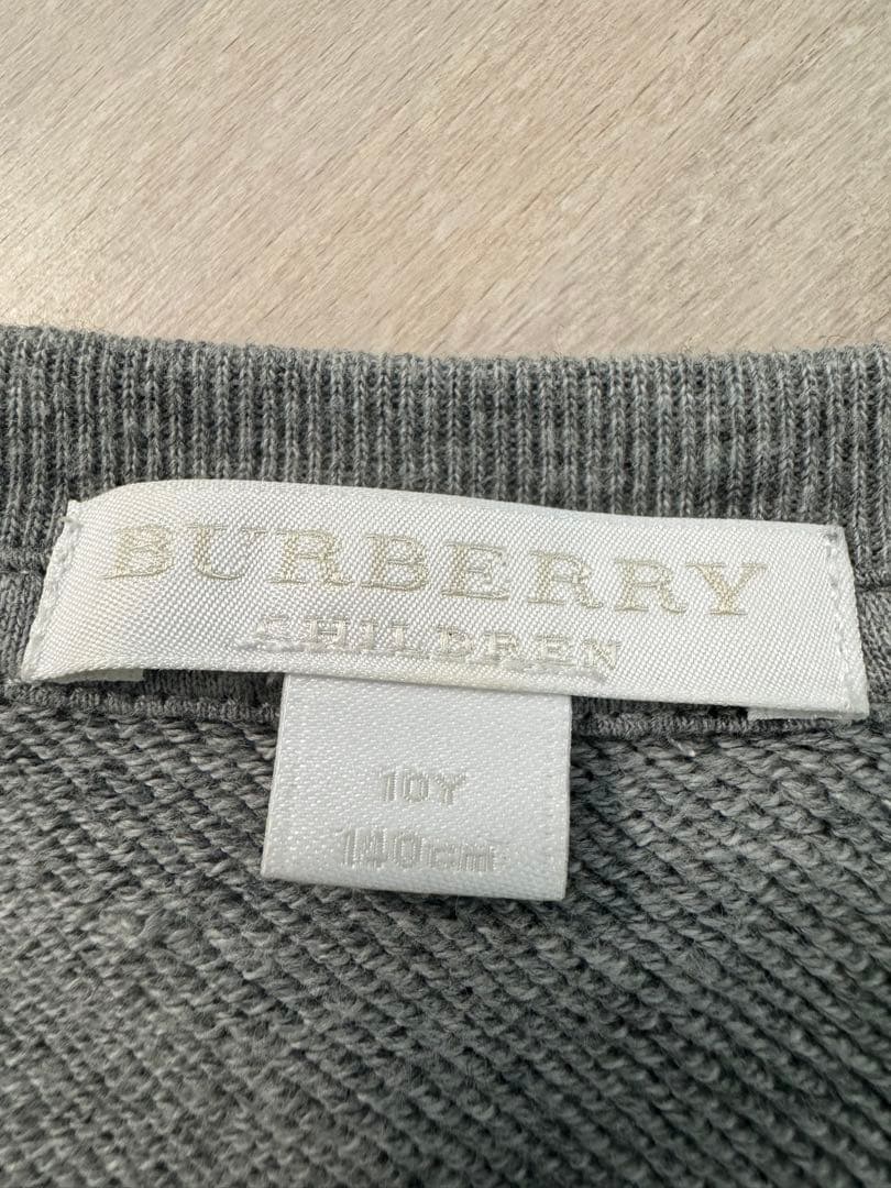 BURBERRY モンスター柄トレーナー 3点セット