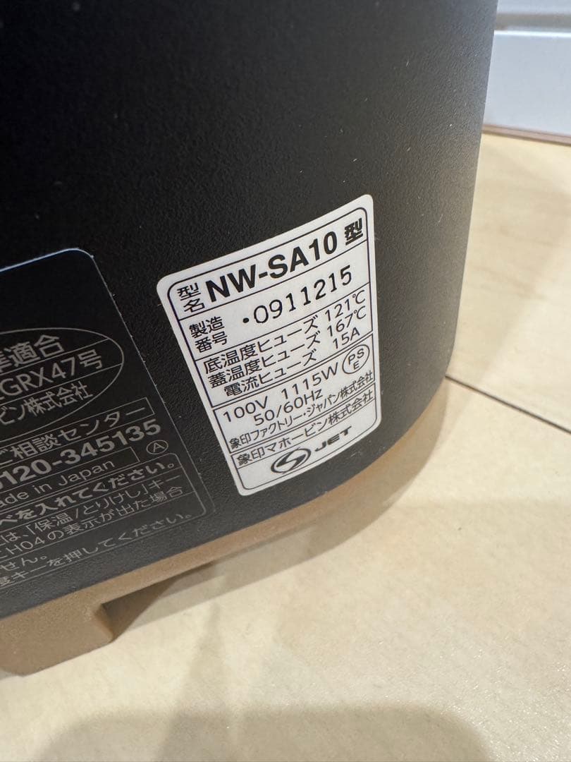 【yukichi】炊飯器 NW-SA10 ブラック　STAN.