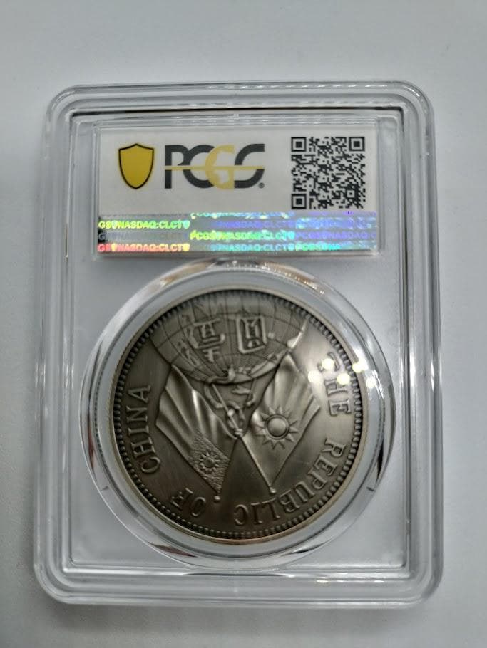 PCGS PR69 2019 中国 銀メッキ銅メダル
