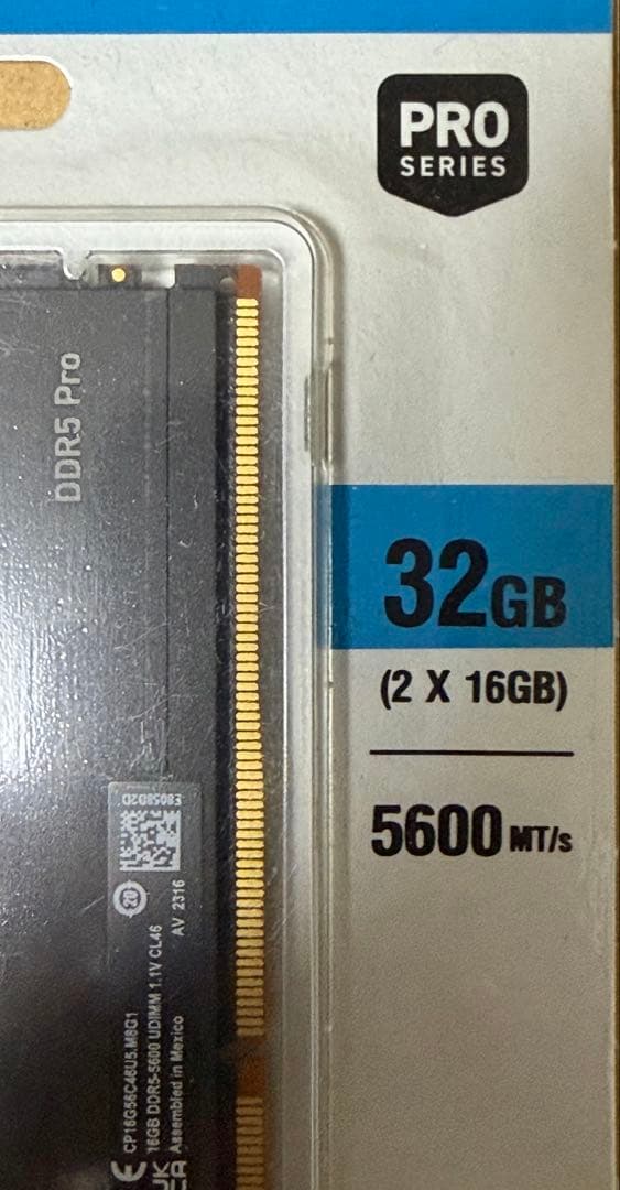 メモリー Crucial DDR5 Pro 32GB (2x16GB) 5600MT/s