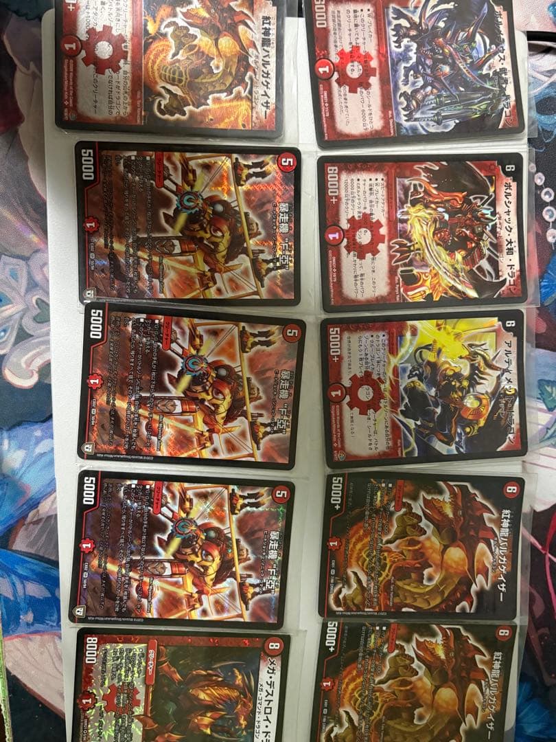 デュエルマスターズ 火文明　まとめ