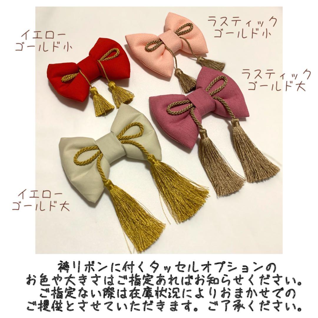 あやねえ様用 ハンドメイド ベビー袴 桃の節句 ひなまつり 女の子 お食い初め