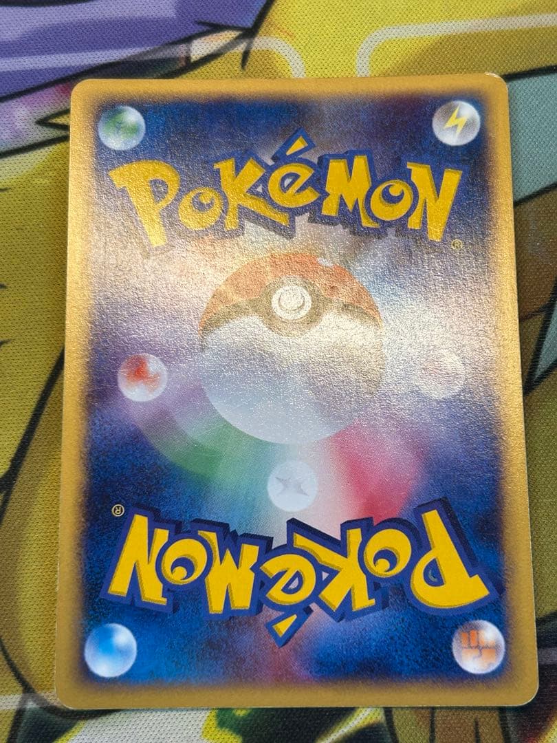 ウインディ ★ 拡張パック第2弾 地図にない町 017/092 カードe