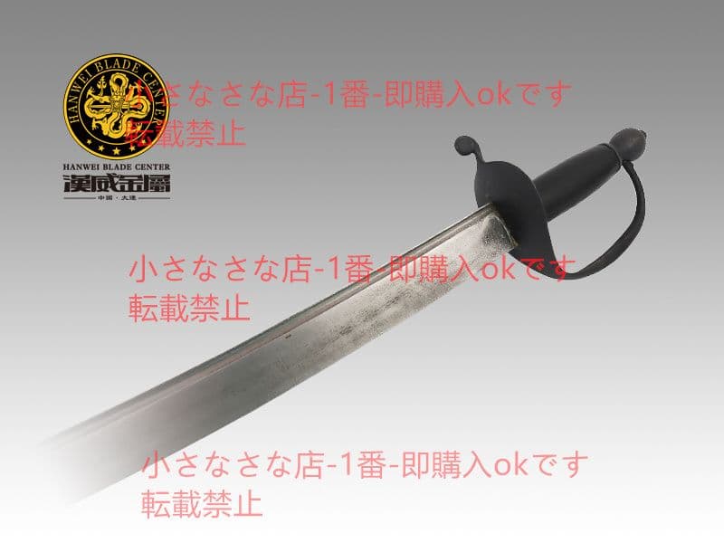 海賊剣II型 漢威 古兵器 武具 刀装具 日本刀 模造刀 居合刀 軍刀