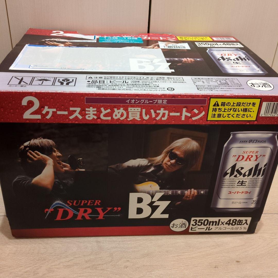 中*子様 アサヒビール スーパードライ 48缶 景品無し ※元箱に直接送り状貼り