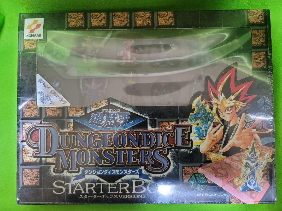 遊戯王 ダンジョンダイス スターター リアルタイプ塗装バージョン シュリンク付