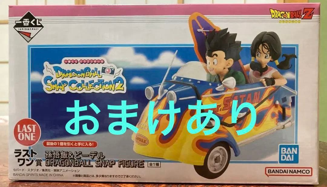 一番くじ ドラゴンボール スナップコレクション2 ラストワン賞 孫悟飯&ビーデル