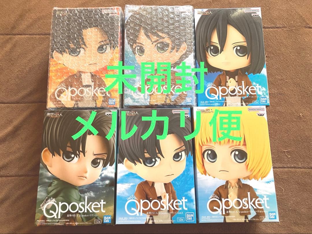 進撃の巨人 キューポスケット フィギュア エレン ミカサ アルミン リヴァイ