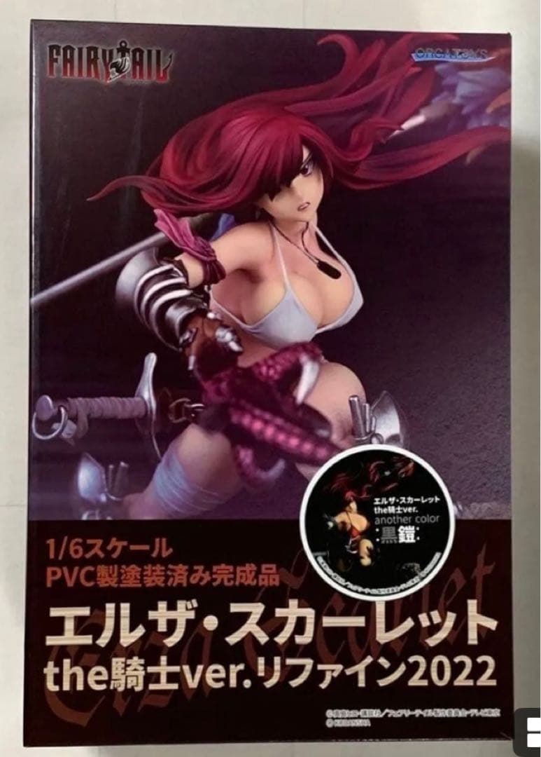 敵打　エルザ・スカーレット 侍-光炎万丈-ver.漆黒　黒鎧セット