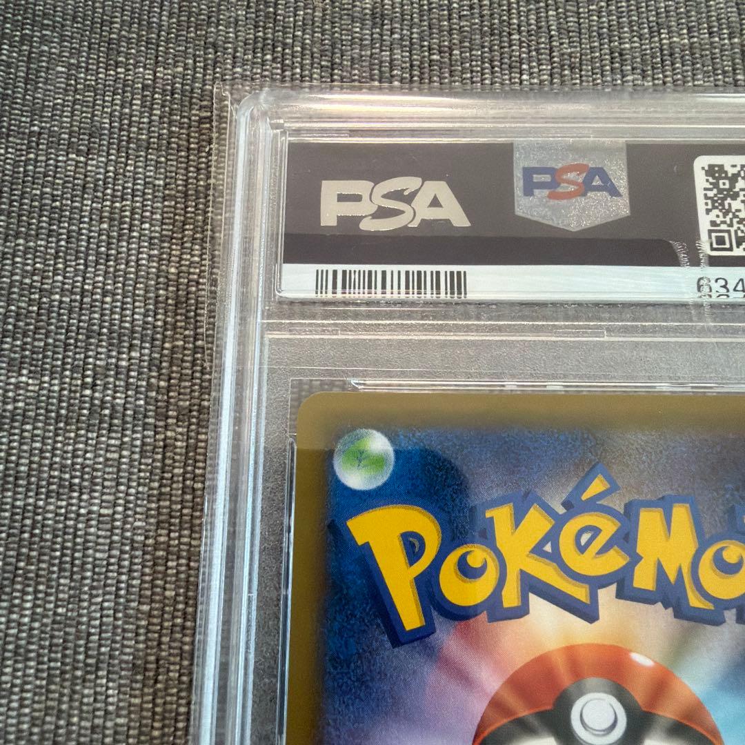 ポケモンカード クララ HR PSA10 双璧のファイター