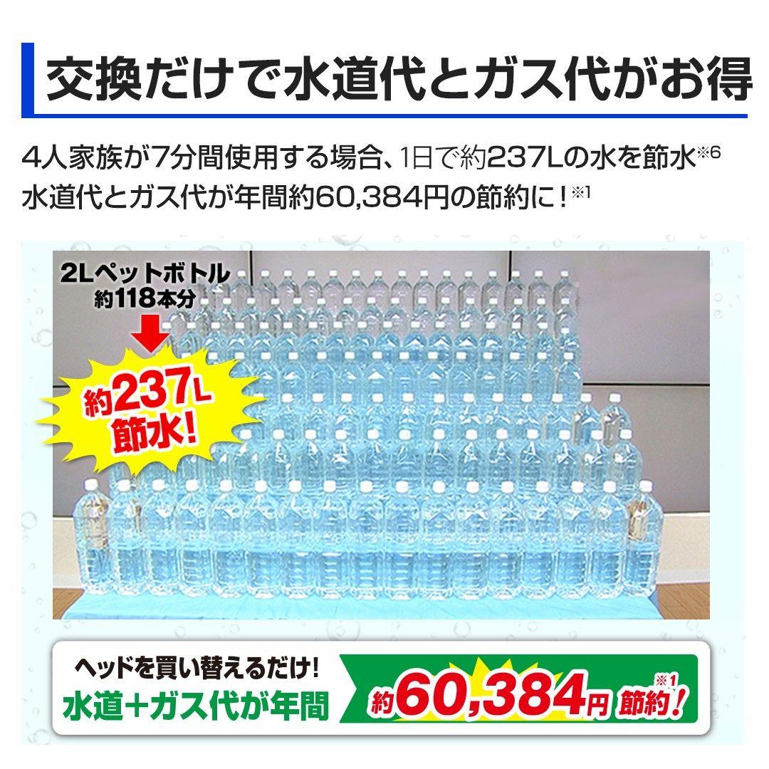 【新品 未使用】シルキーナノバブルシャワー Arromic JSNB2-GS