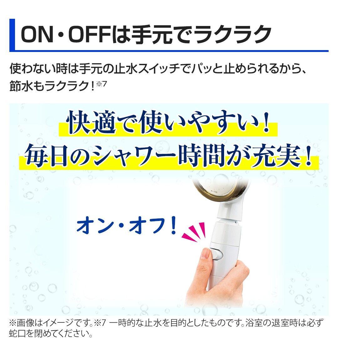 【新品 未使用】シルキーナノバブルシャワー Arromic JSNB2-GS