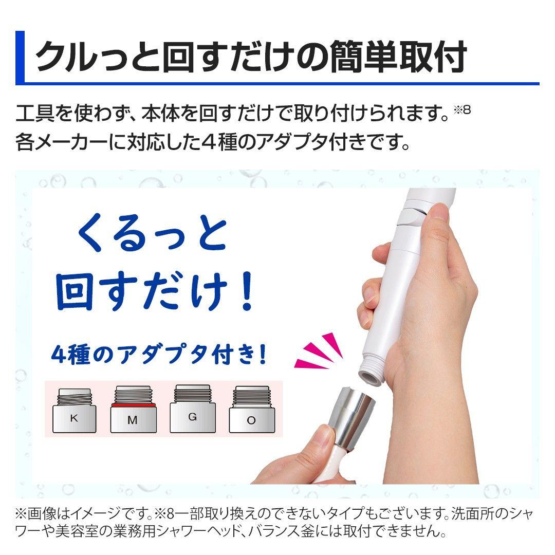 【新品 未使用】シルキーナノバブルシャワー Arromic JSNB2-GS