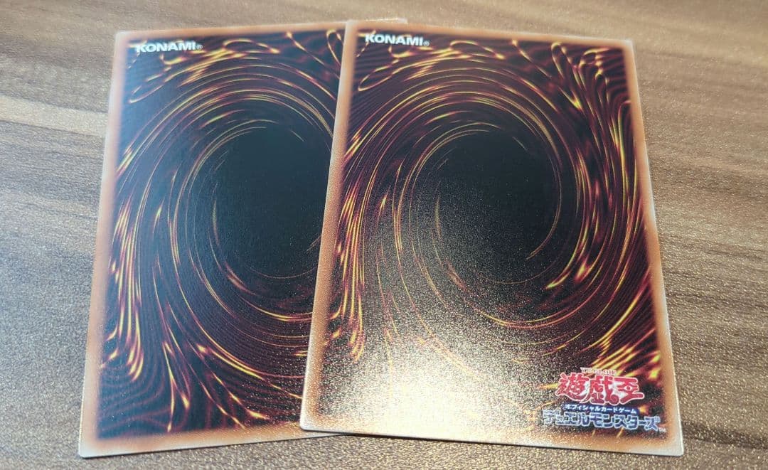 遊戯王　幻魔の扉　プリシク