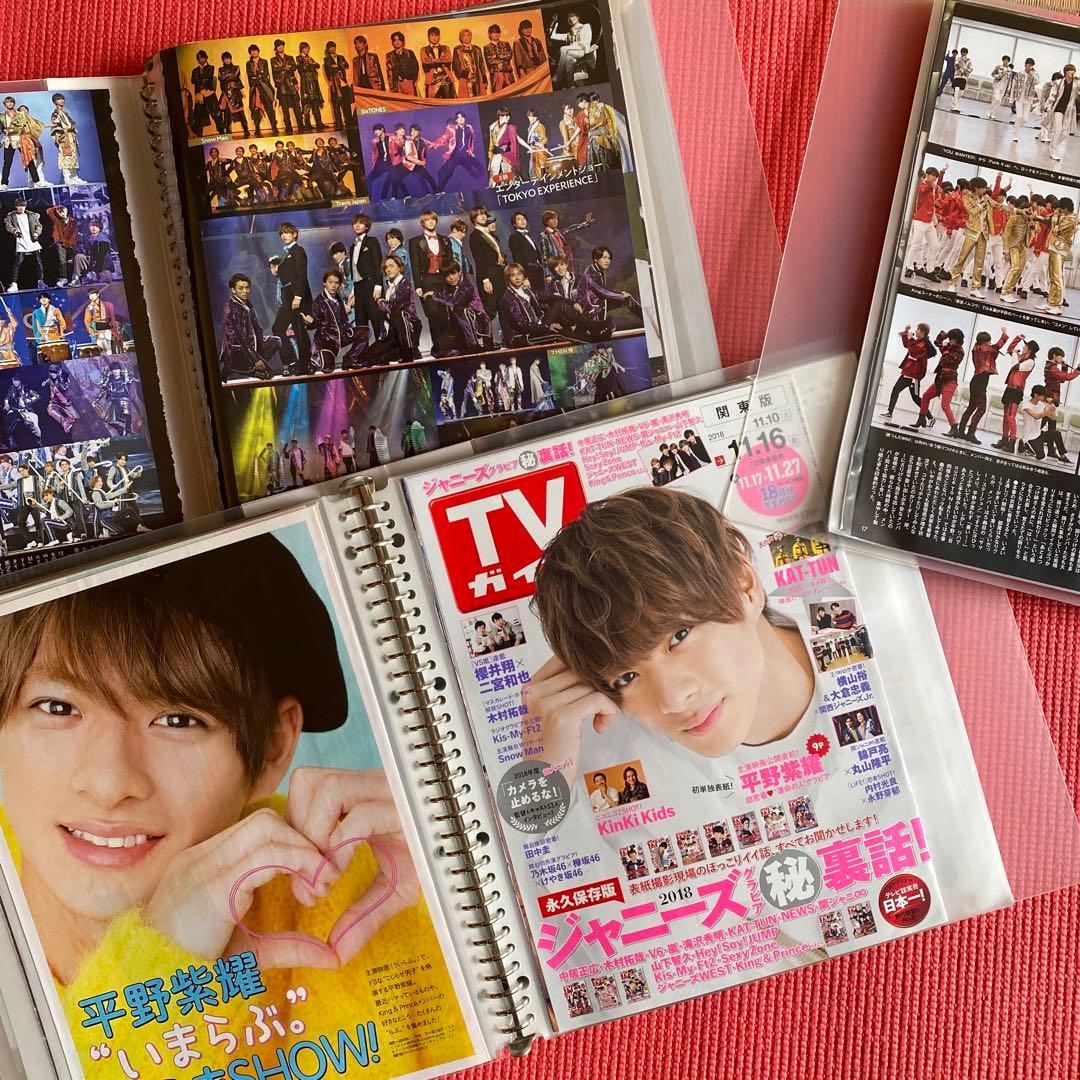 King&Prince切り抜きファイル5冊セット約858P大量ポスター新聞まとめ