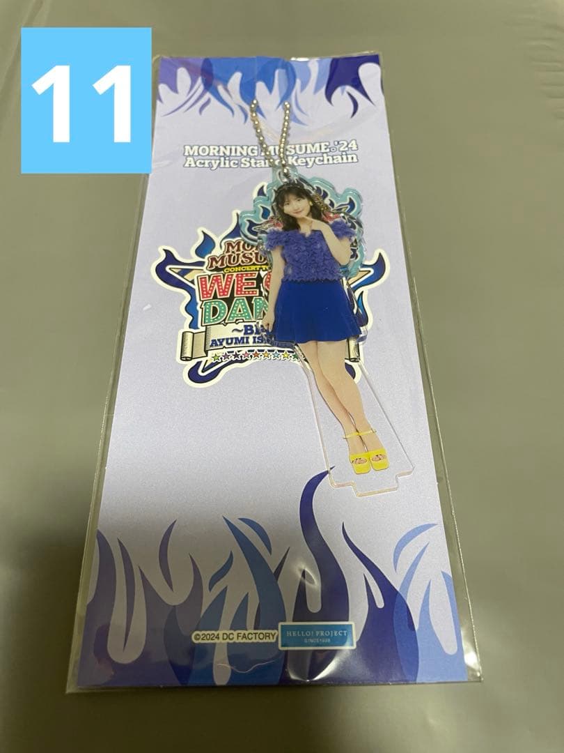 【16点　バラ売り⭕️】モーニング娘。 北川莉央　アクリルキーホルダー FSK