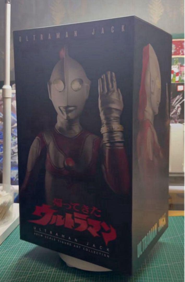 【えいちゃんちゃん】 超人玩国 中国限定 帰ってきたウルトラマン