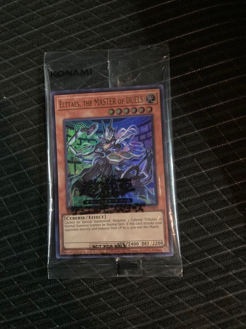 遊戯王 ELTTAES,THE MASTER OF DUELS 未開封1枚