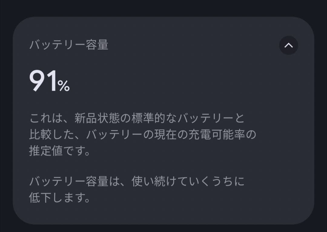 スマートフォン本体 Google pixel8a 128GB obsidian